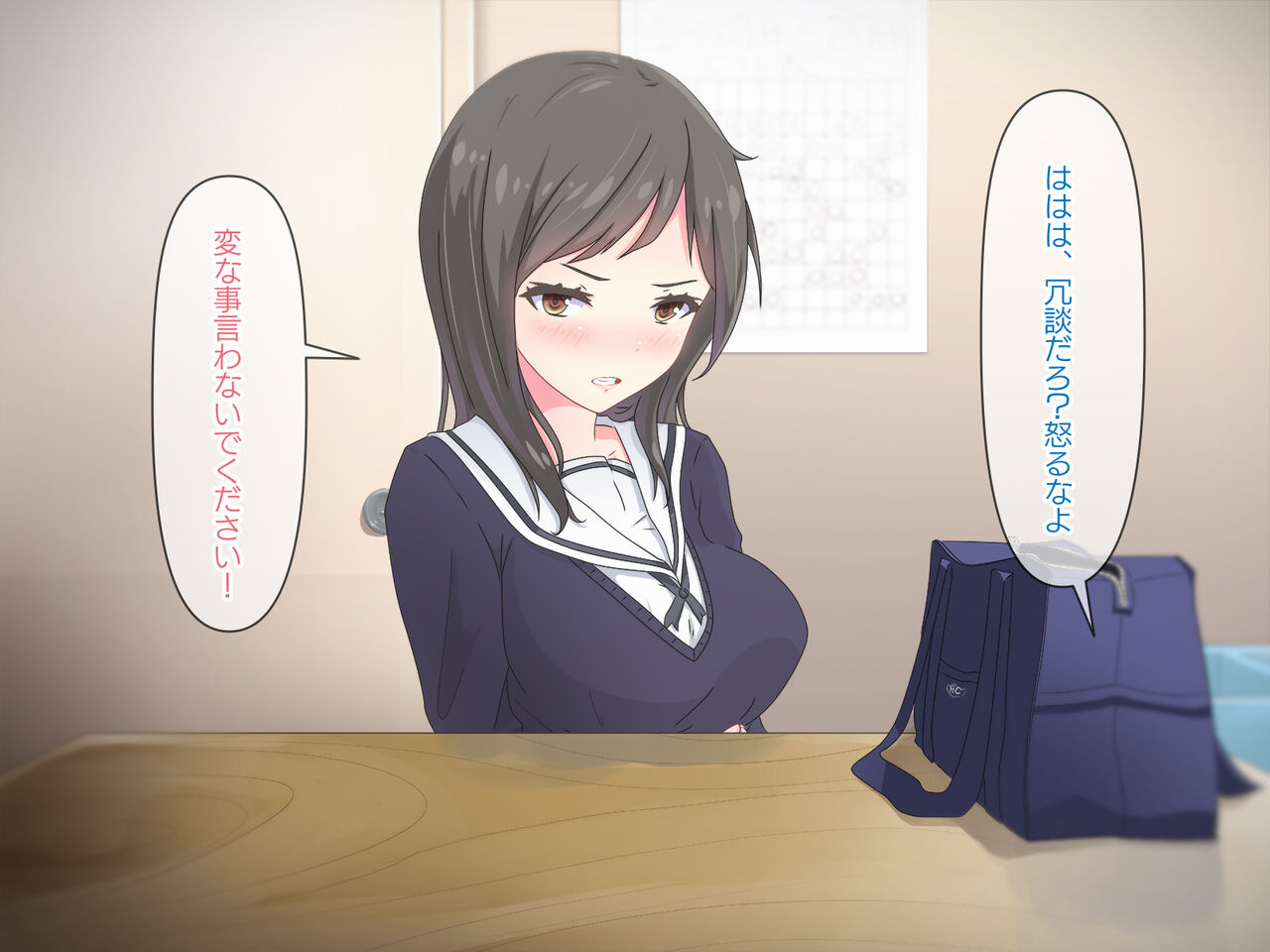 Manbiki J○ ni Oshioki Tanetsuke Sex page 10 full