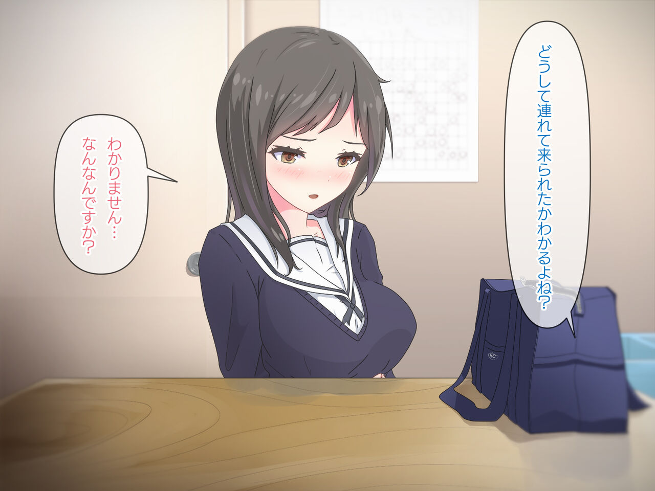 Manbiki J○ ni Oshioki Tanetsuke Sex page 3 full
