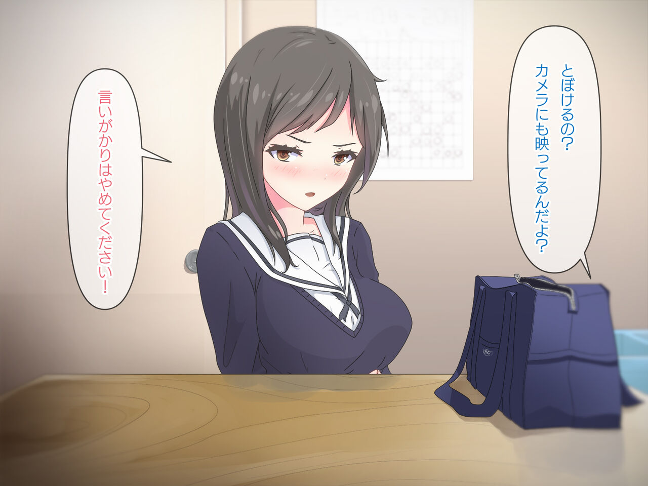 Manbiki J○ ni Oshioki Tanetsuke Sex page 4 full