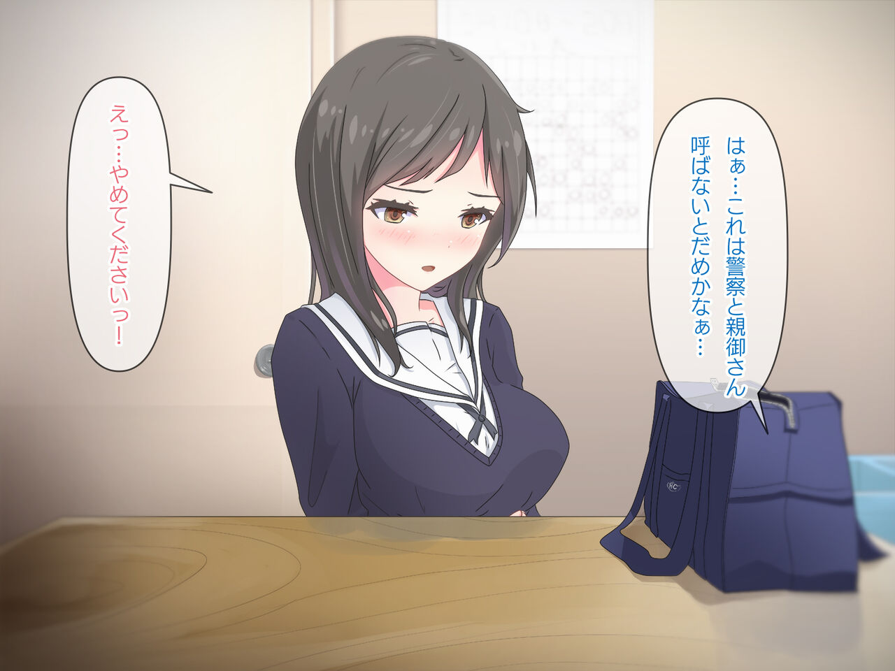 Manbiki J○ ni Oshioki Tanetsuke Sex page 5 full