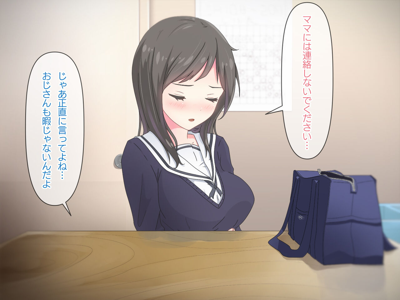 Manbiki J○ ni Oshioki Tanetsuke Sex page 6 full