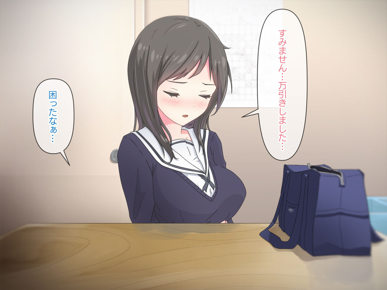 Manbiki J○ ni Oshioki Tanetsuke Sex page 7 full