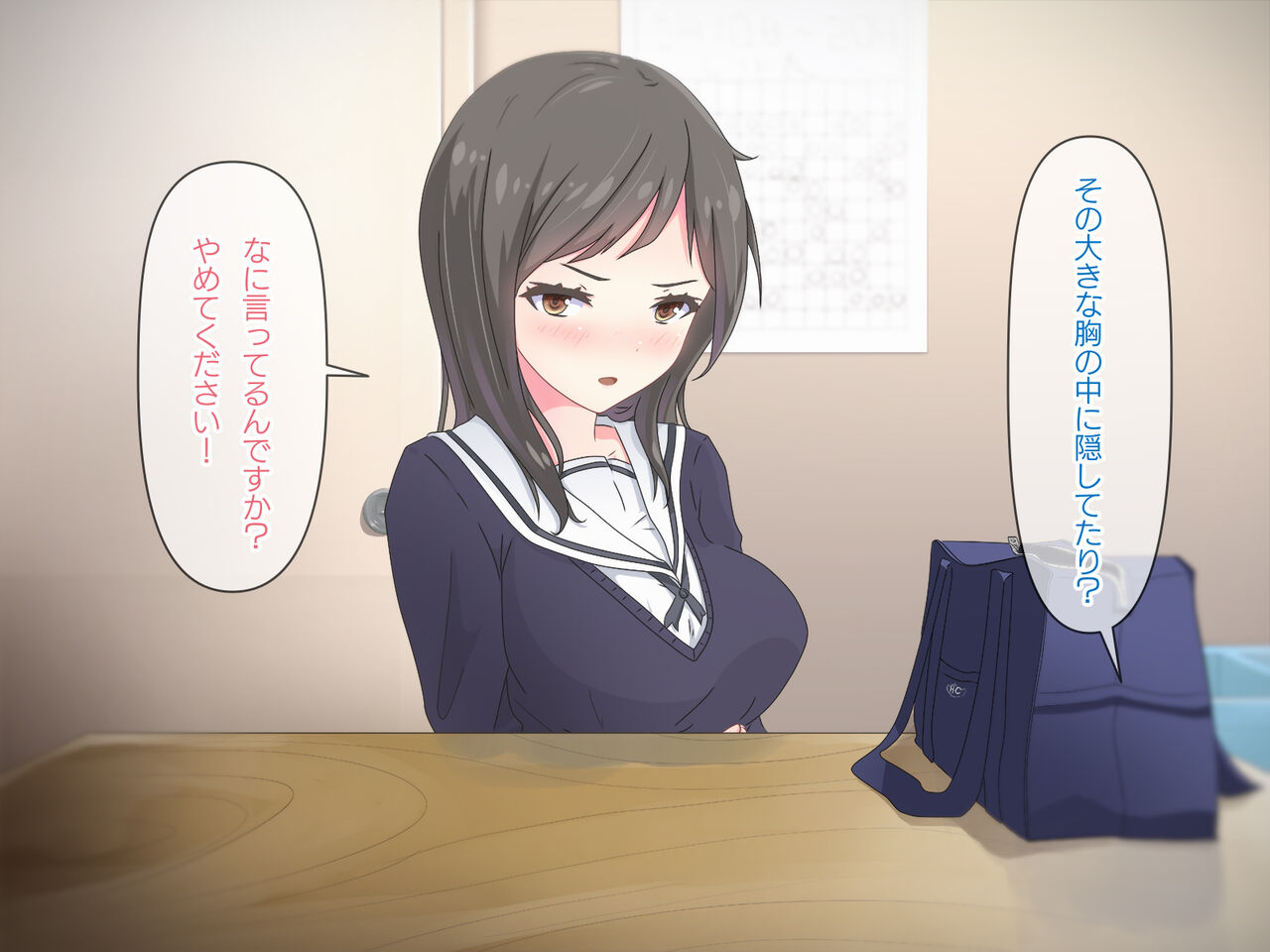 Manbiki J○ ni Oshioki Tanetsuke Sex page 9 full