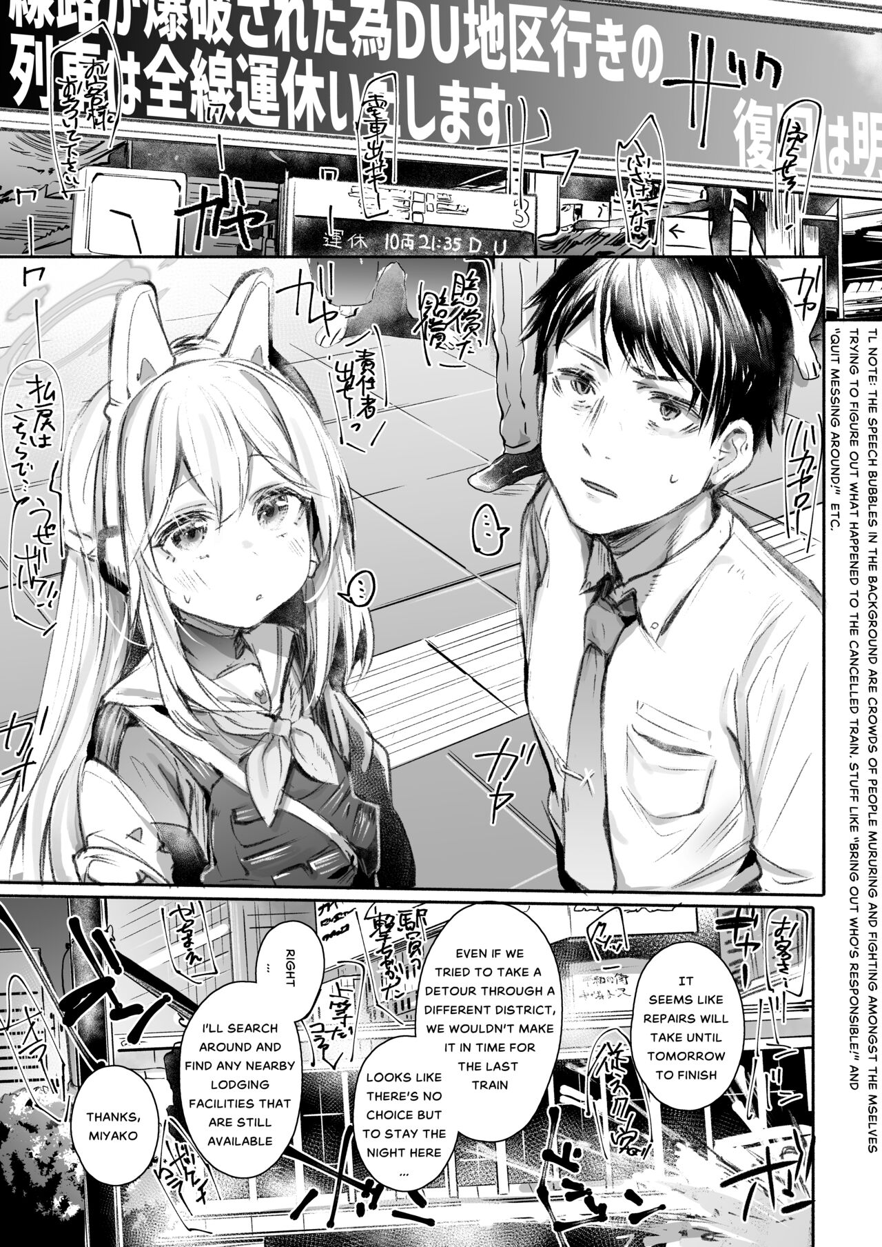 Goissho Shimasen ka? page 2 full
