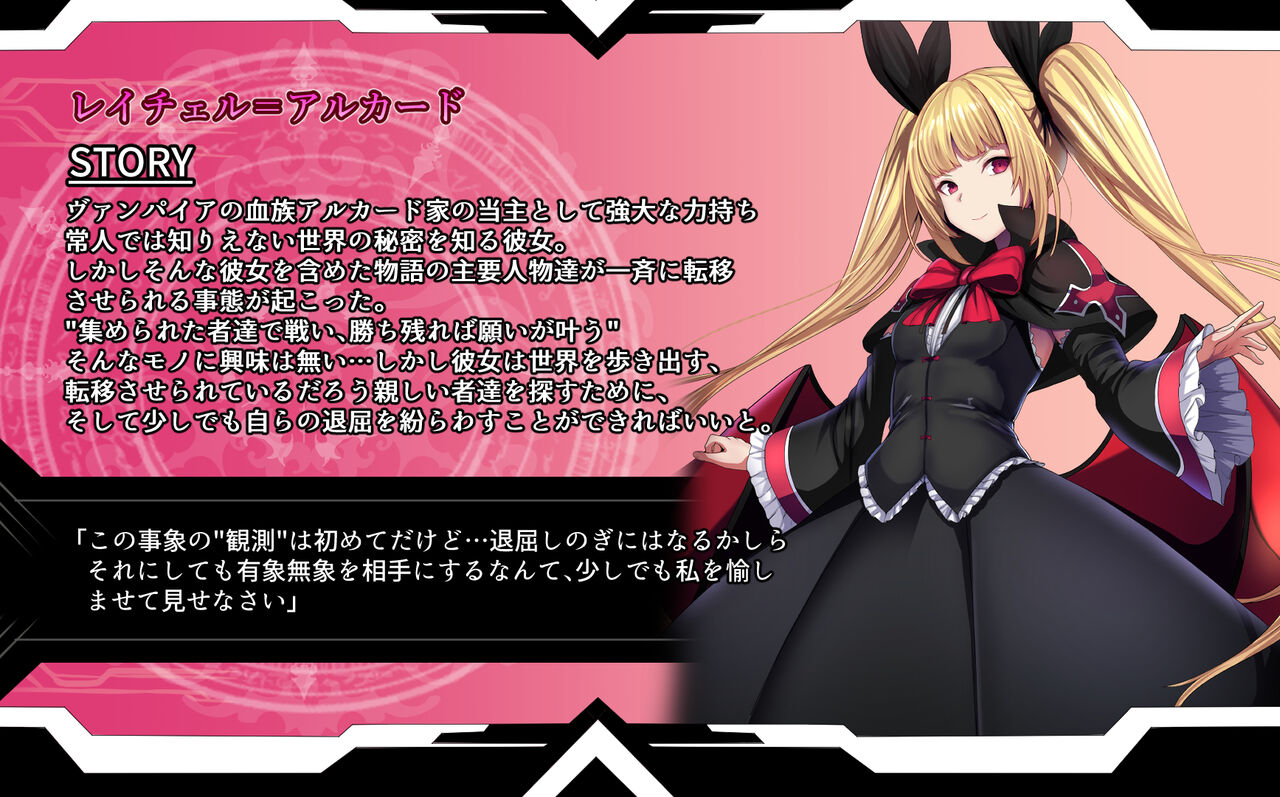 妄想アストラルフィニッシュR -敗北HCG集- page 3 full