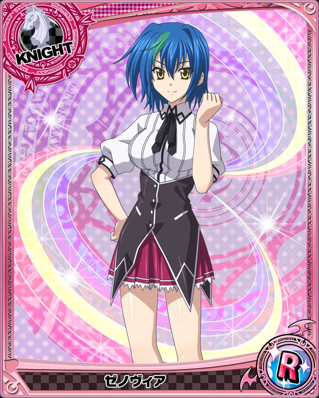 High School DxD - Xenovia Quarta page 1 full