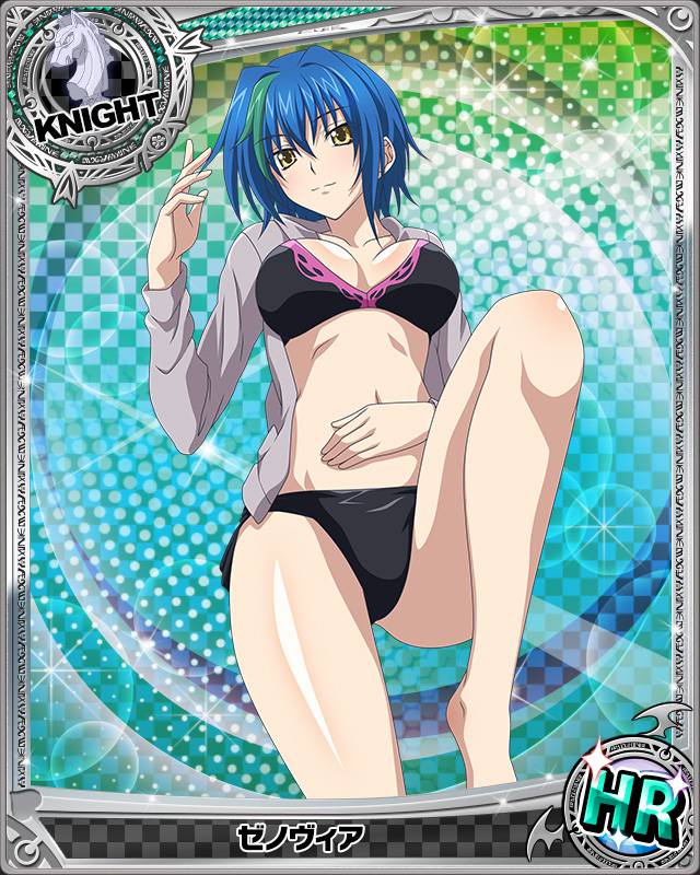 High School DxD - Xenovia Quarta page 10 full
