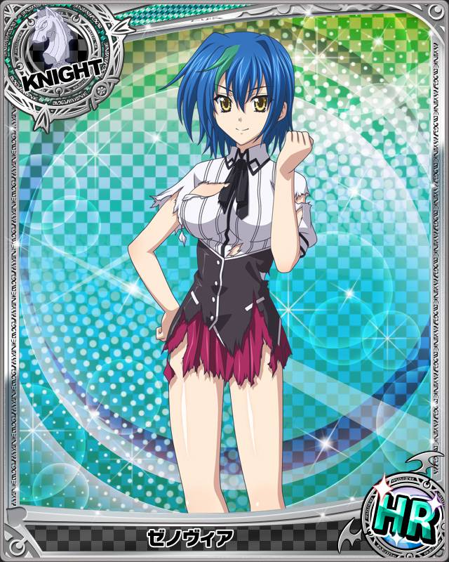 High School DxD - Xenovia Quarta page 2 full