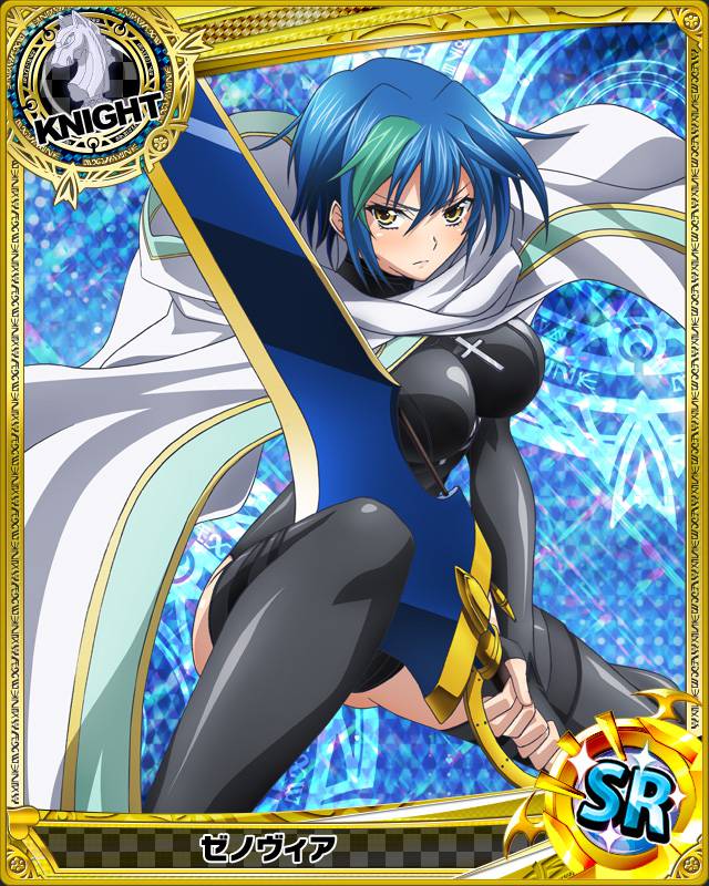 High School DxD - Xenovia Quarta page 3 full