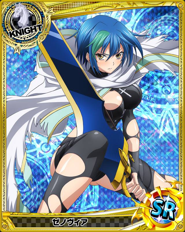 High School DxD - Xenovia Quarta page 4 full