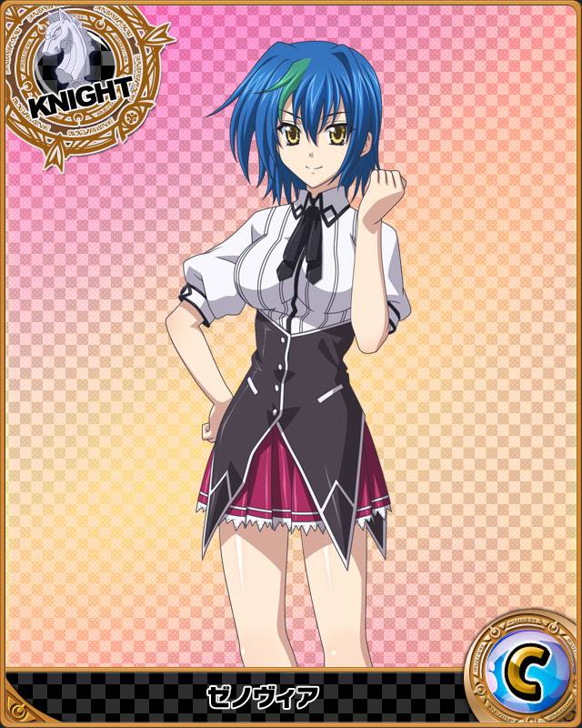 High School DxD - Xenovia Quarta page 6 full