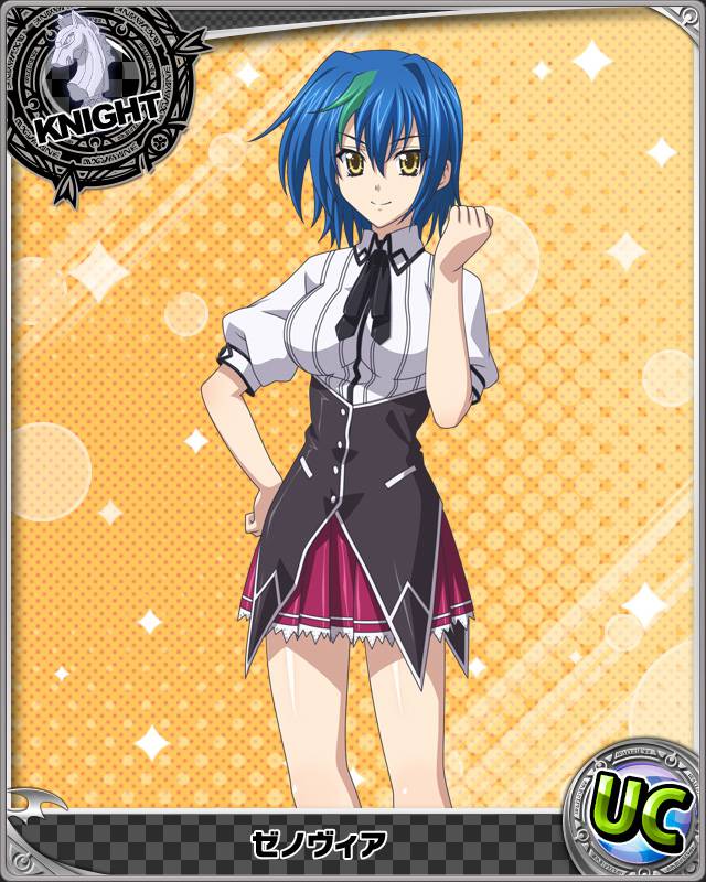 High School DxD - Xenovia Quarta page 7 full