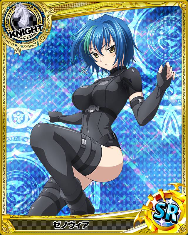 High School DxD - Xenovia Quarta page 8 full