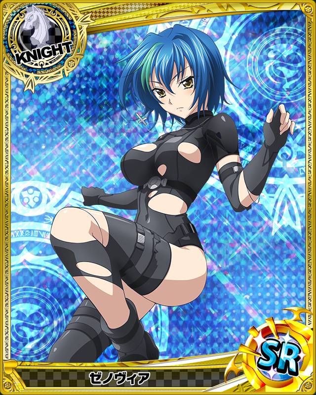 High School DxD - Xenovia Quarta page 9 full