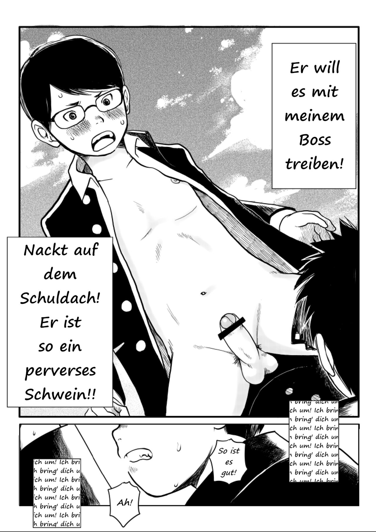 Shishunki Gap Kouki | Pubertätsjahre - Spätphase page 5 full