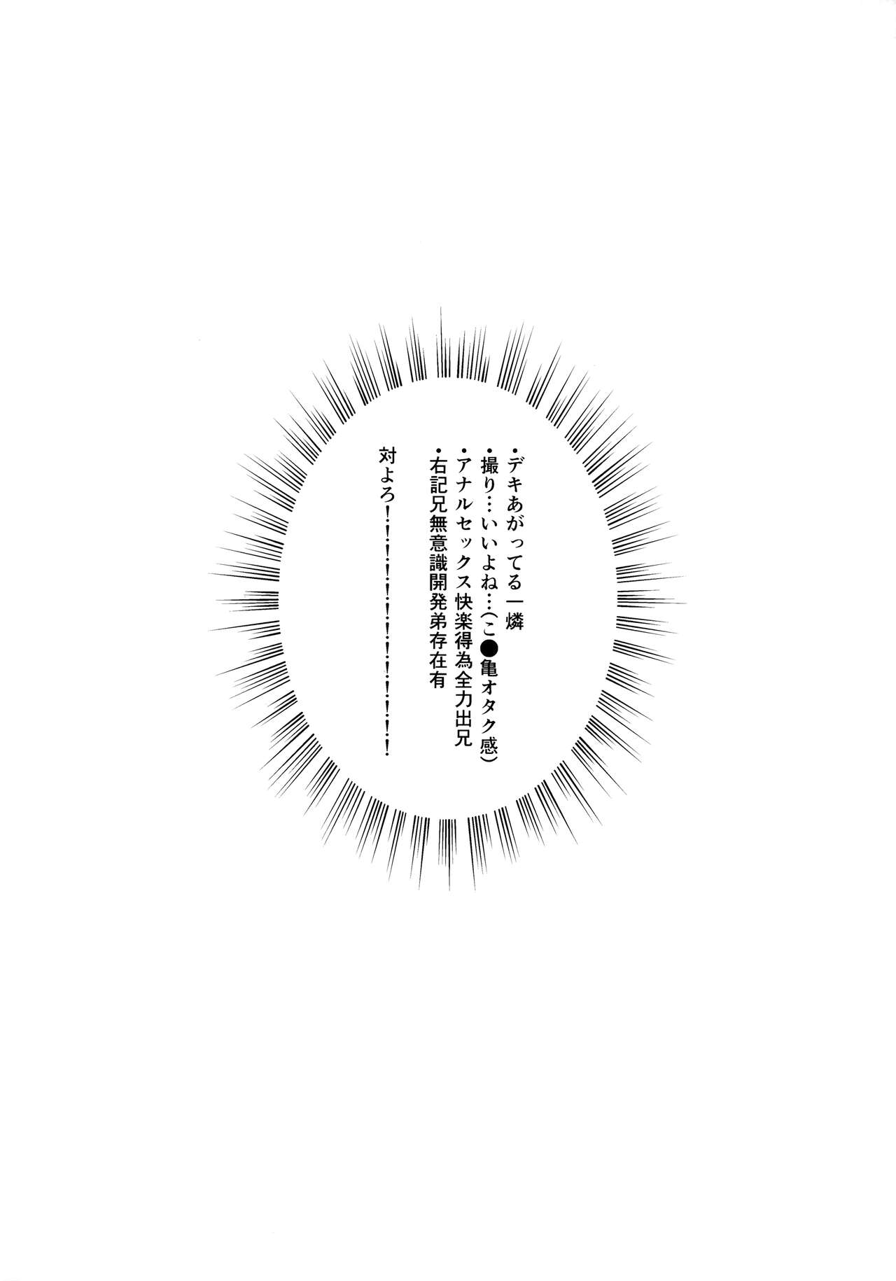 H.M.D.R. page 3 full