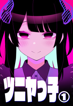 Tsuniyakko 1