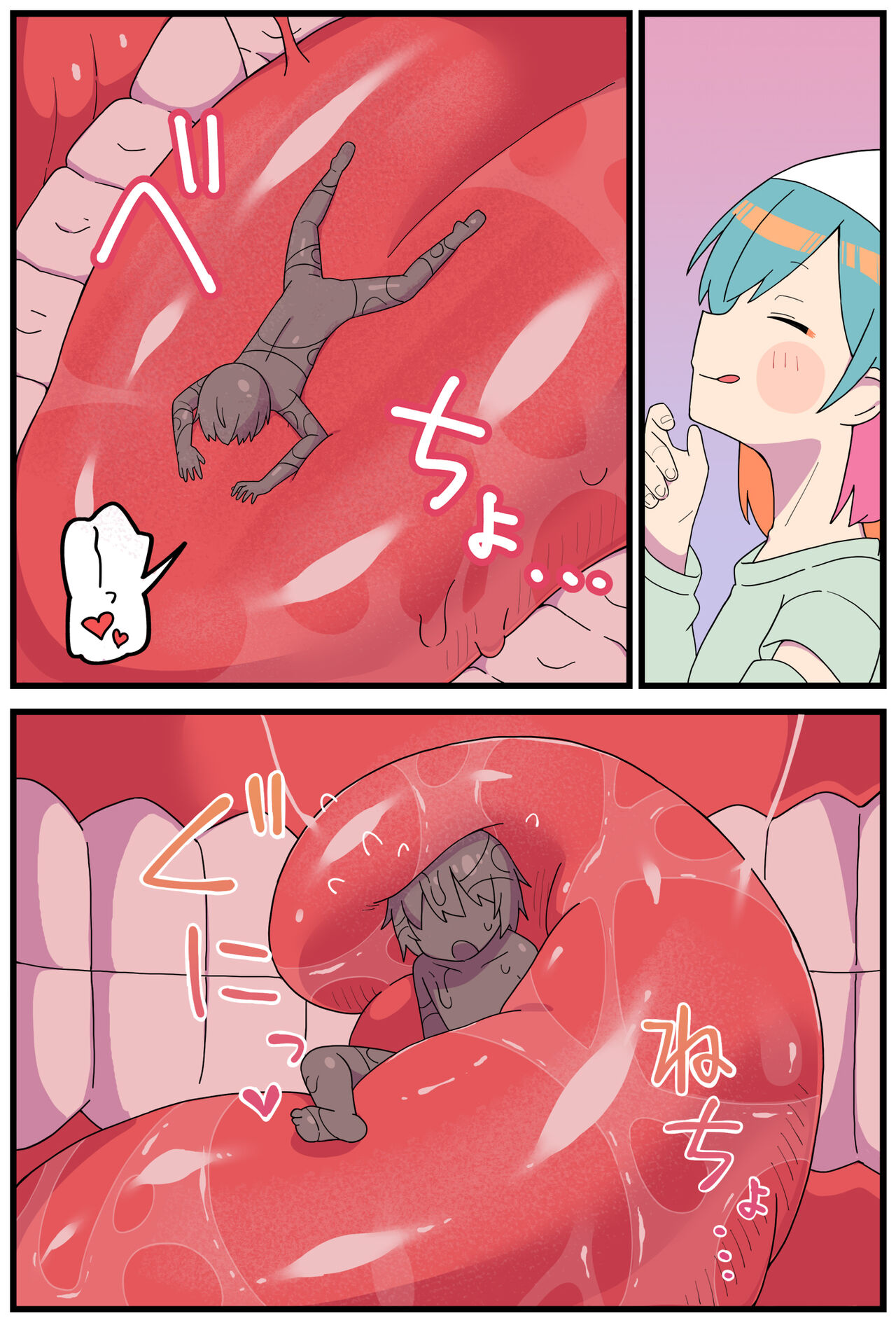 AMGADONGI-chan page 5 full