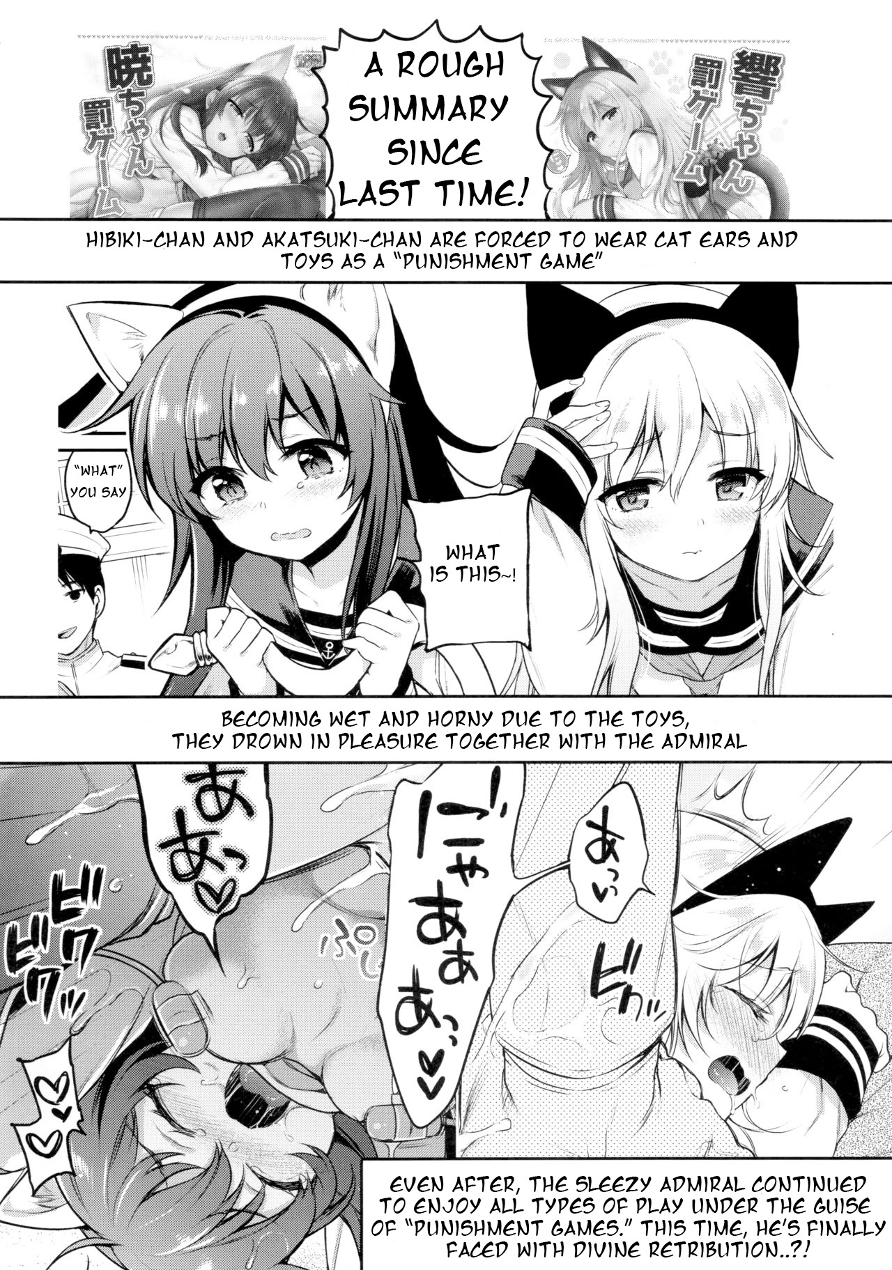 Akatsuki Hibiki-chan x Gyaku Batsu Game page 3 full