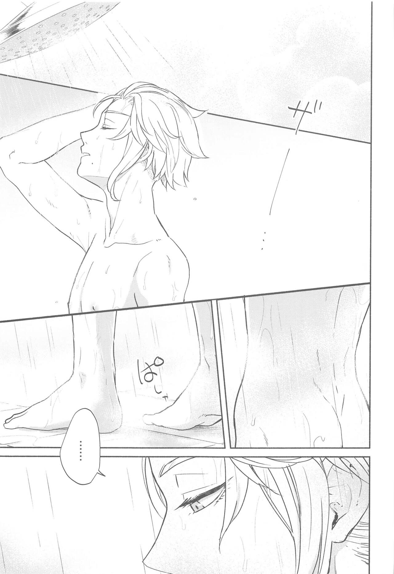 More, more, and more page 4 full