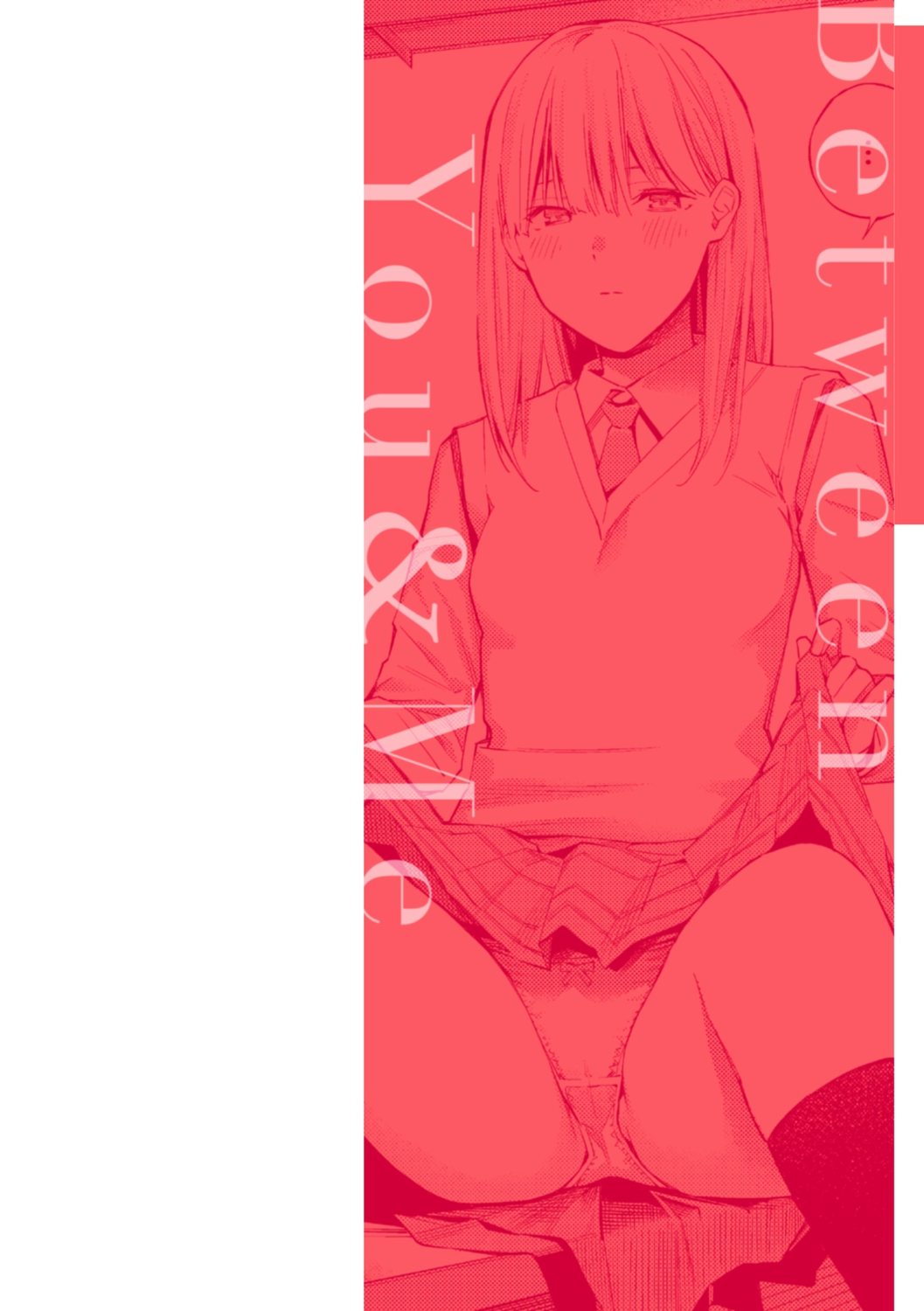 Naisho desu yo. - Between You&amp;ME page 2 full