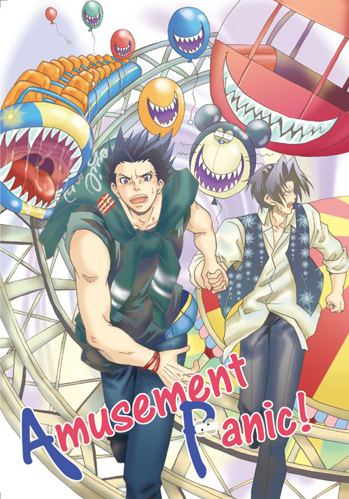 Ace Attorney DJ - Amusement Panic page 1 full