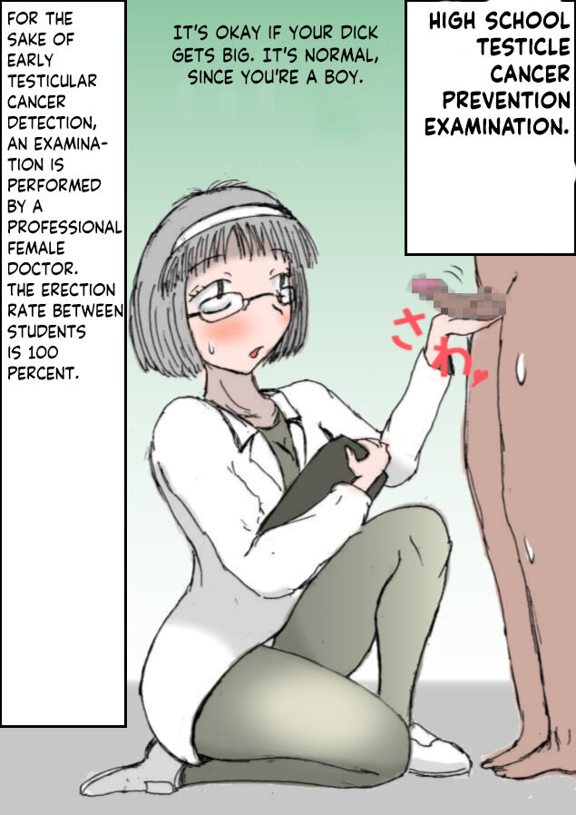 Doseijin  PIXIV english 2.0 page 1 full