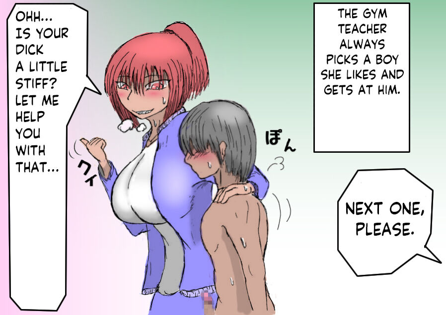 Doseijin  PIXIV english 2.0 page 2 full