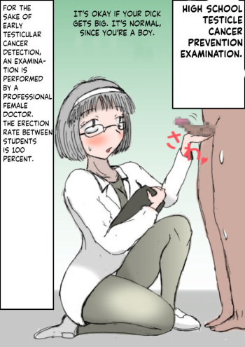 Doseijin  PIXIV english 2.0 cover