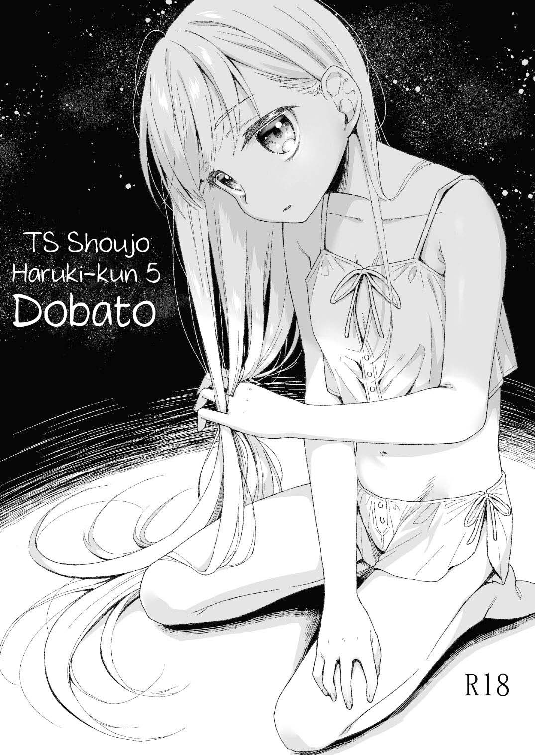 TS Shoujo Haruki-kun 5 page 3 full