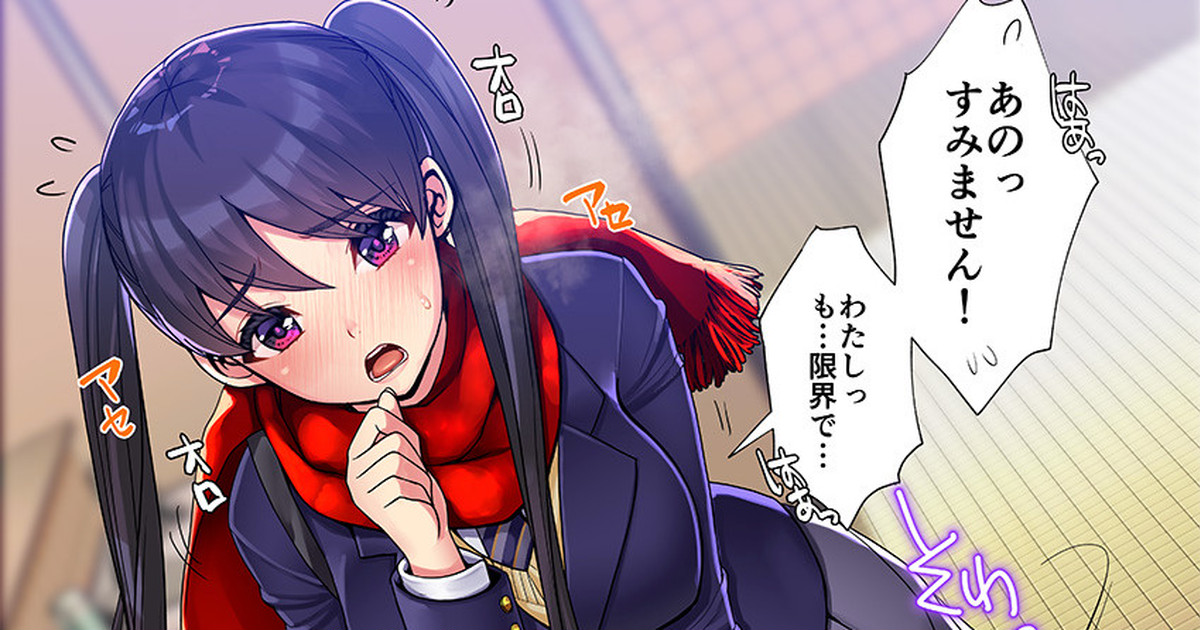 Nanakichi Fanbox page 1 full