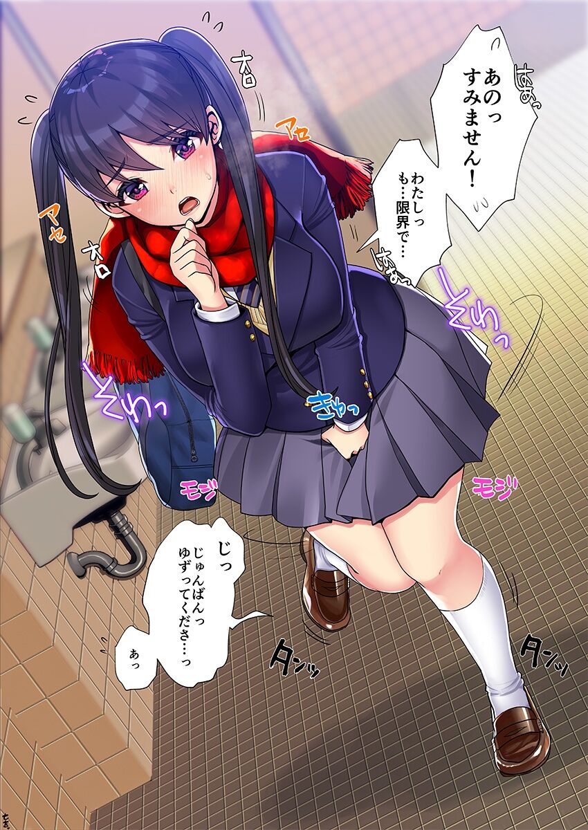 Nanakichi Fanbox page 2 full