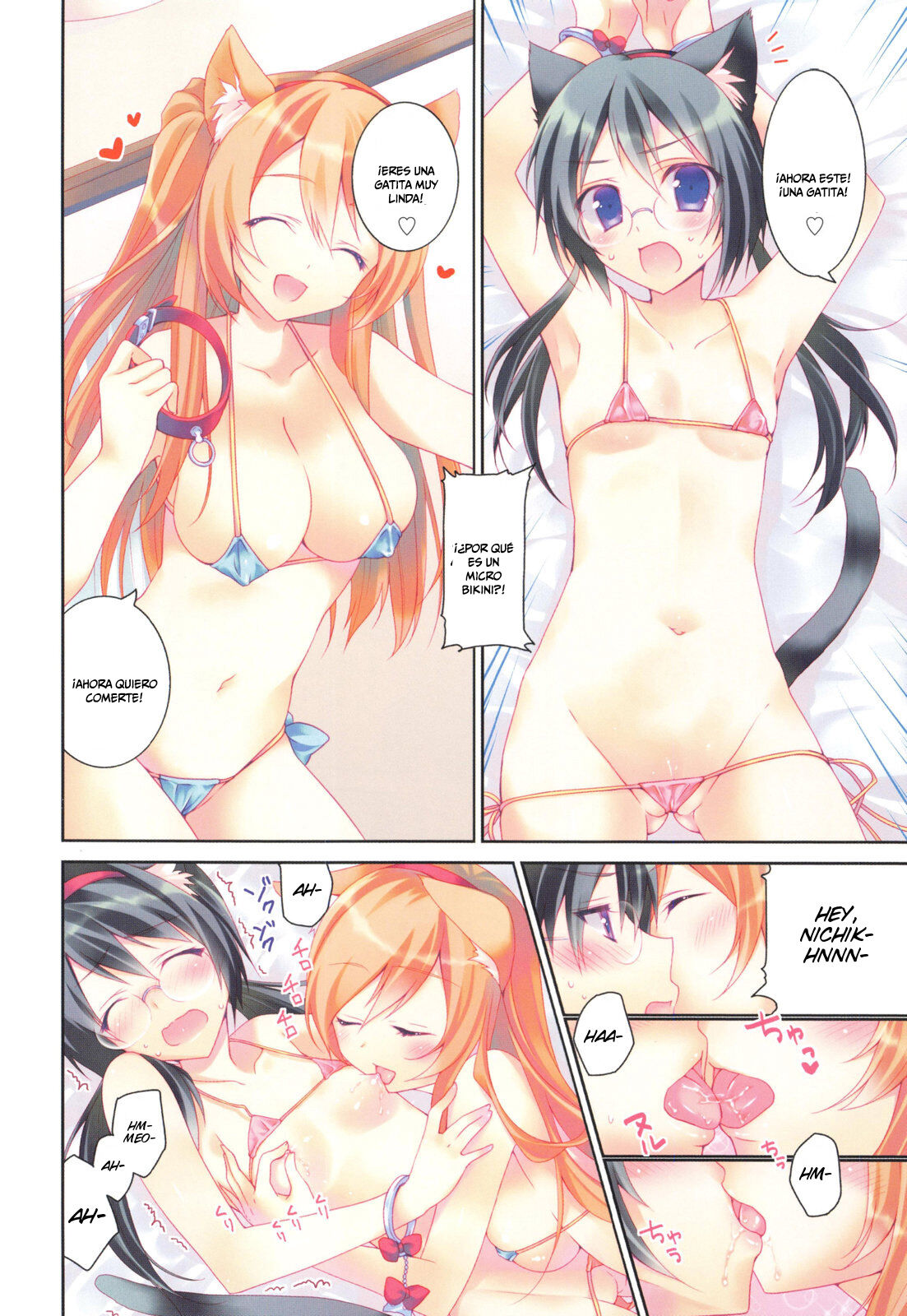 Kiss Shite Sawatte Motto Shite Ch. 0, 5-9 page 6 full
