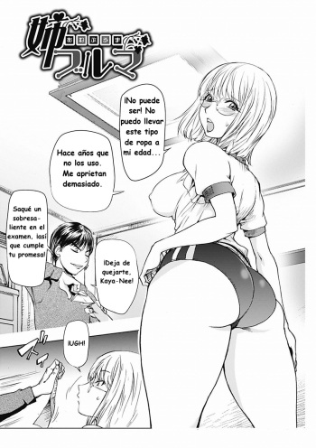 Ane Bloomers cover