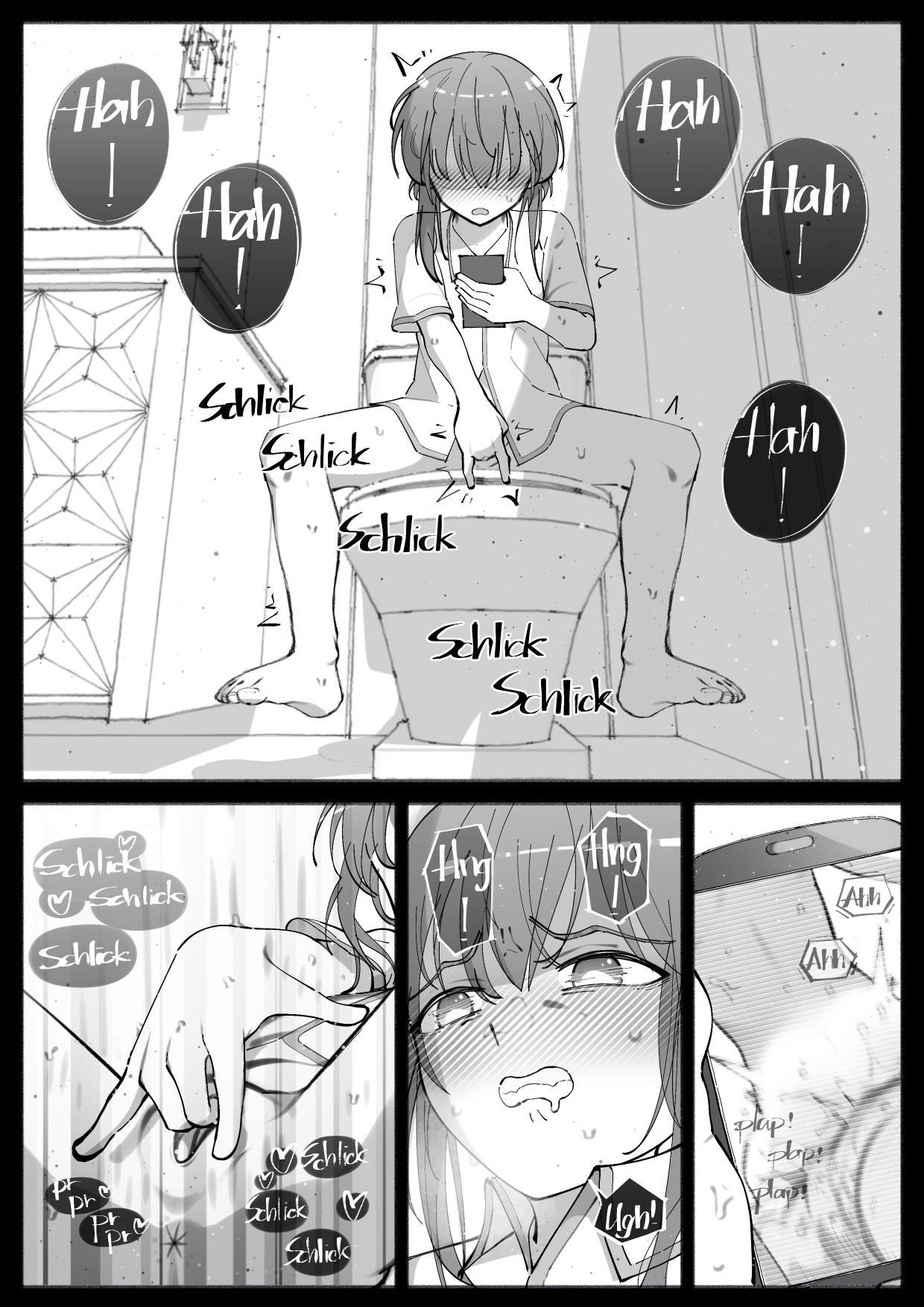 My Little Cousin Is Being Curious - Extra - 2 page 4 full