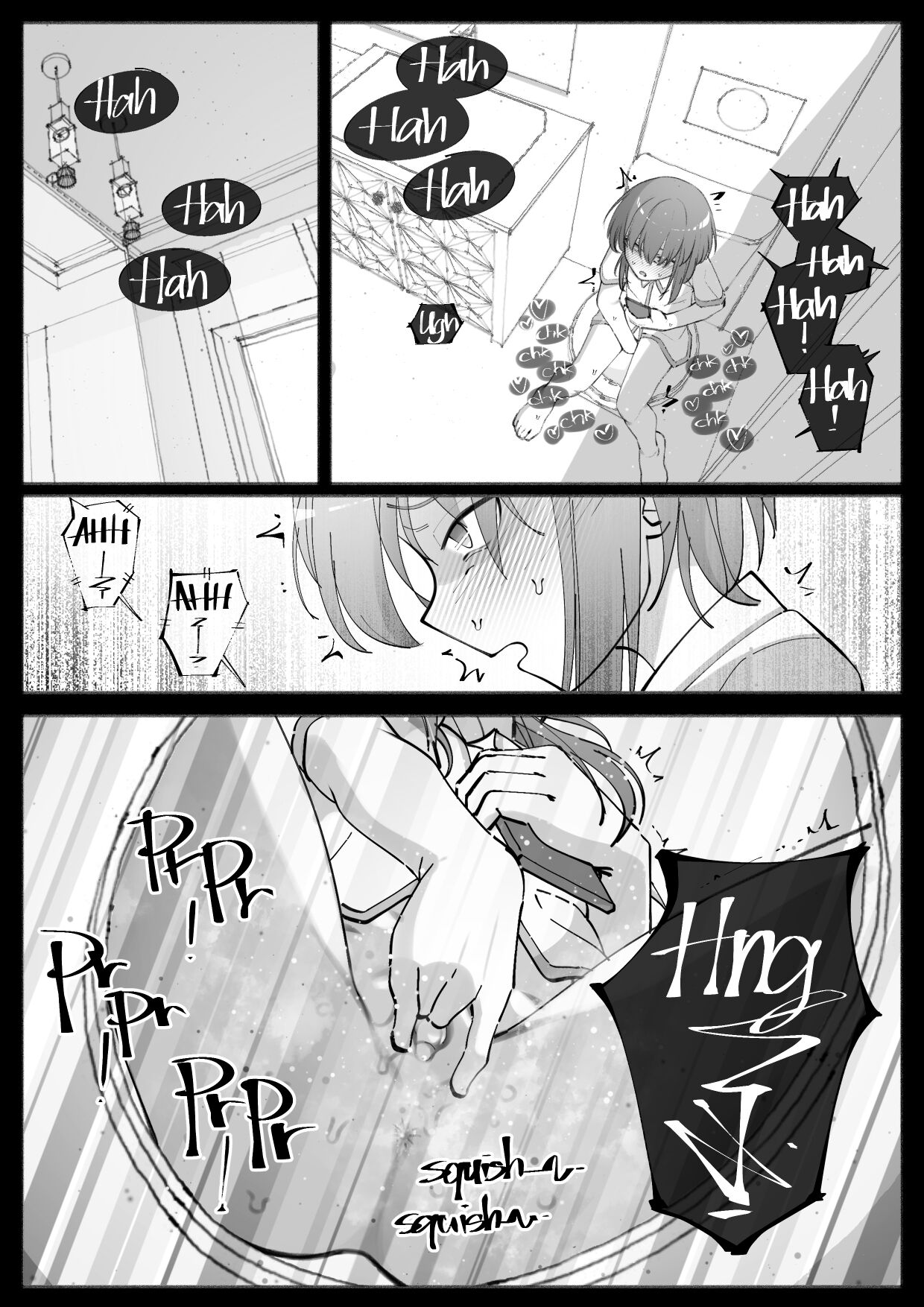 My Little Cousin Is Being Curious - Extra - 2 page 5 full