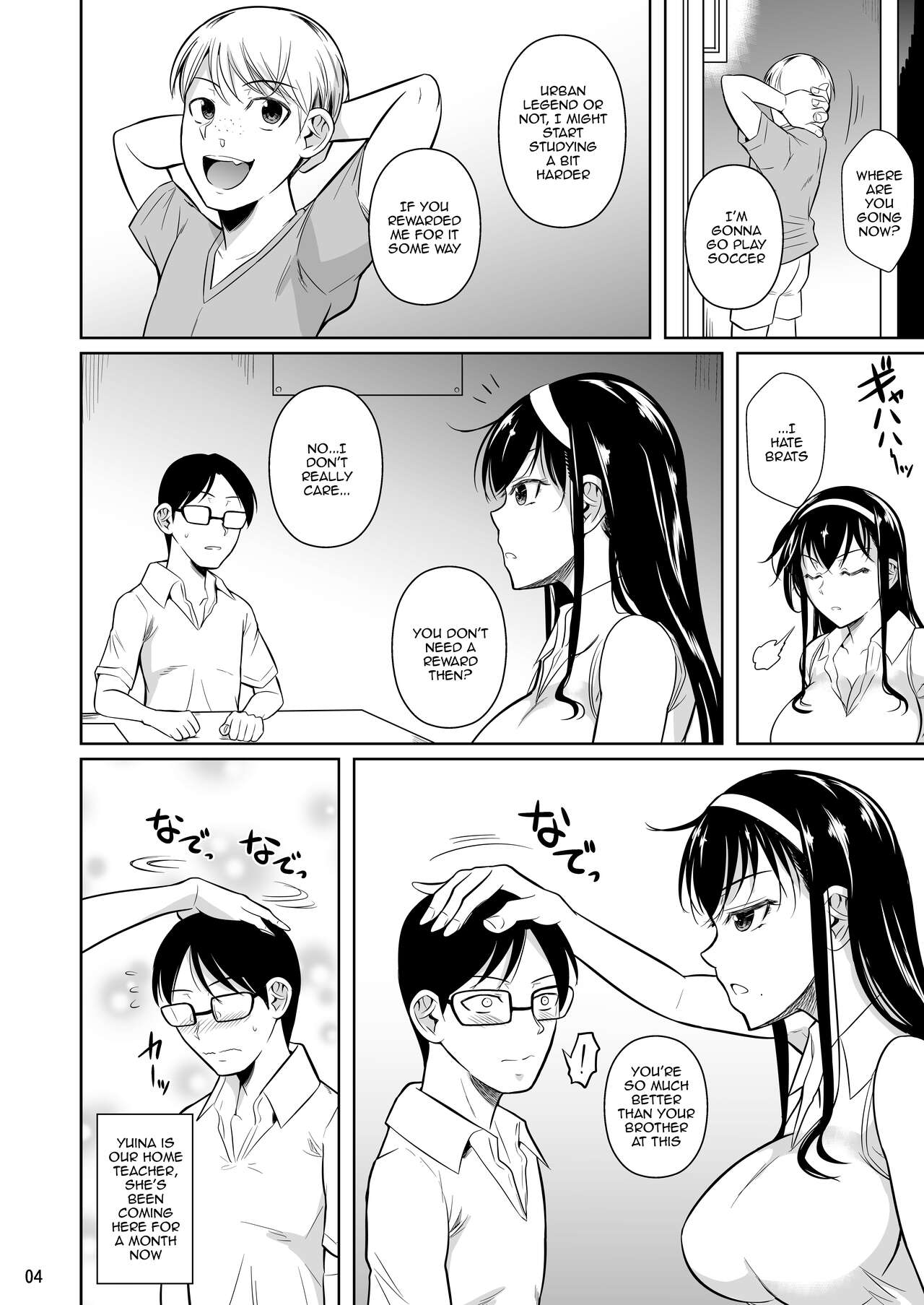 Kateikyoushi no Geass | Home Tutor's Geass page 5 full