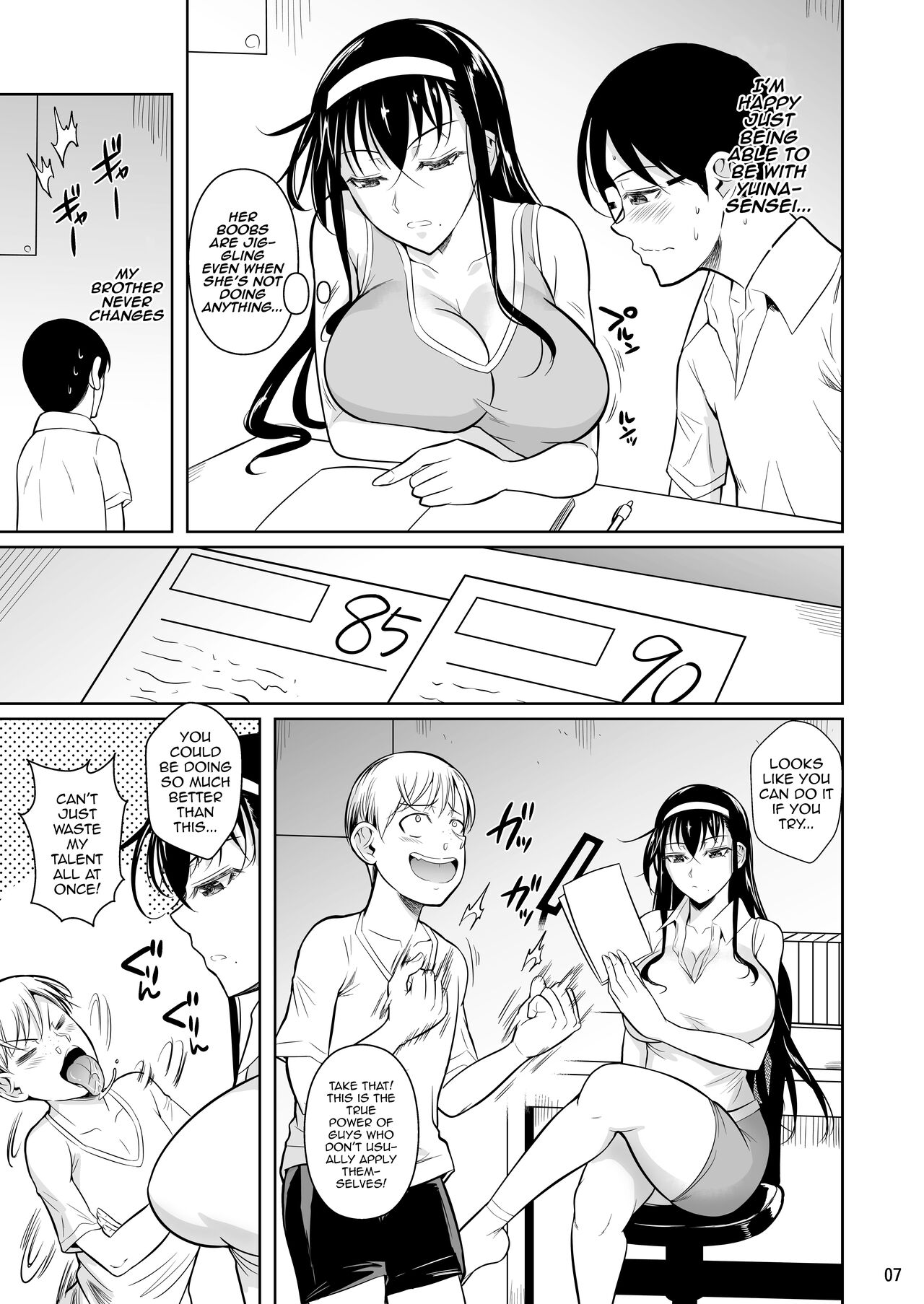 Kateikyoushi no Geass | Home Tutor's Geass page 8 full