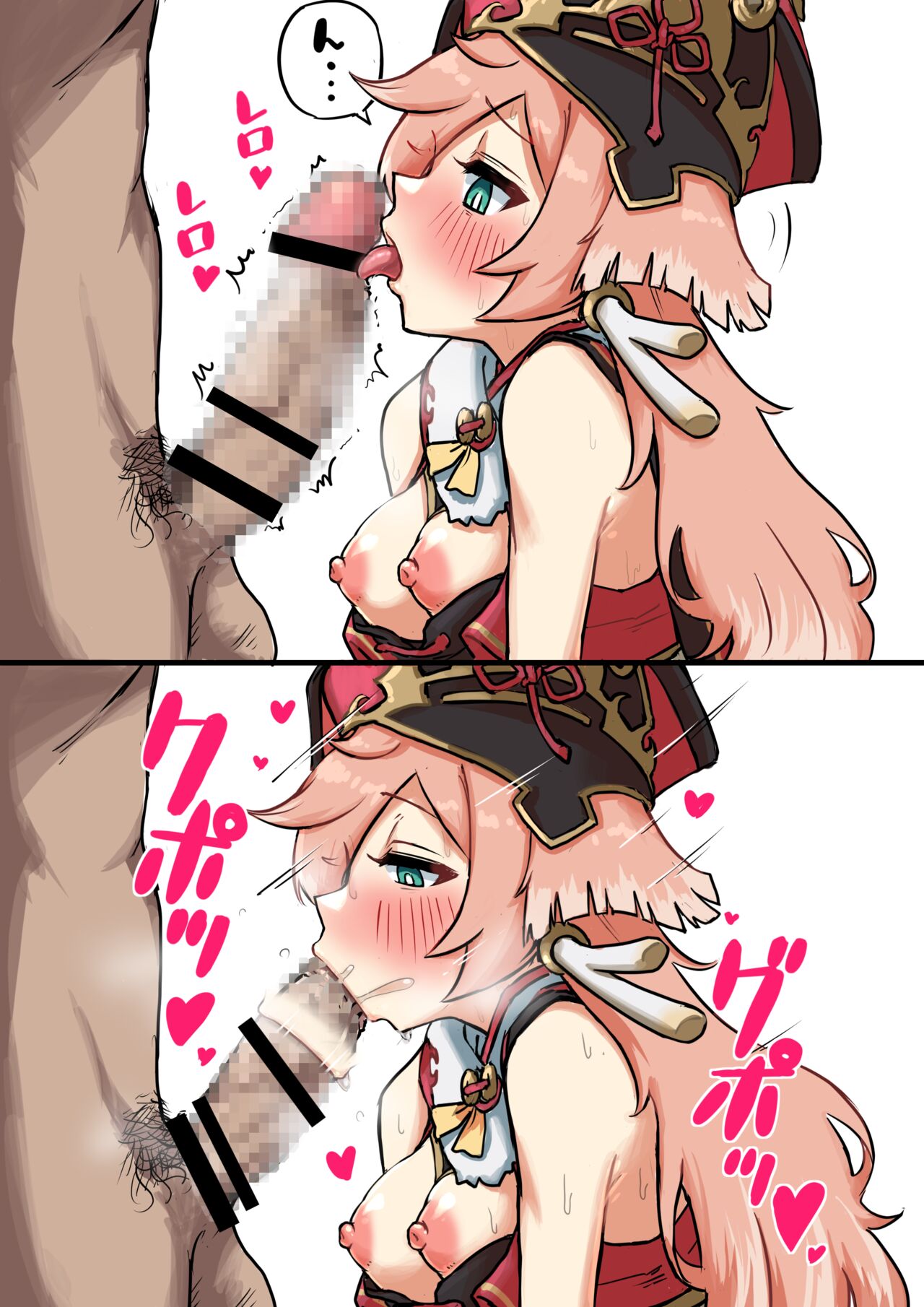 病室403 page 10 full