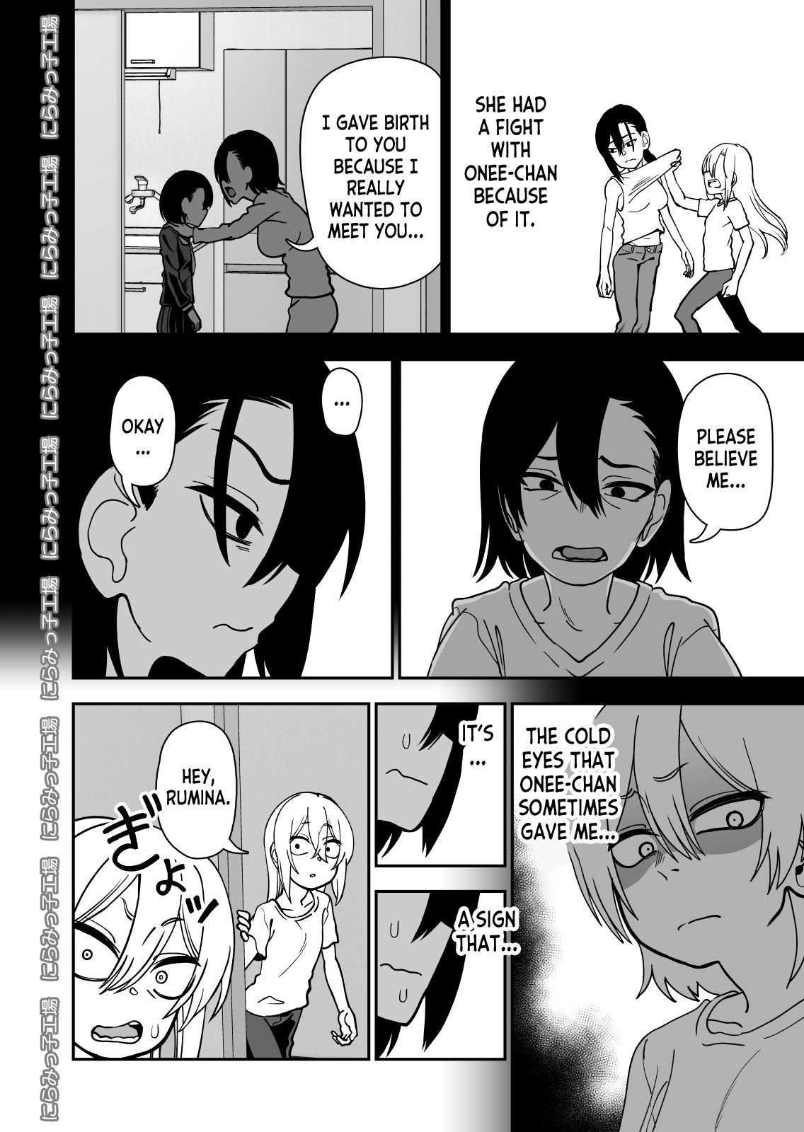Kinpatsu Yancha-kei na Kanojo to no Kurashikata 3.1 + Otouto de Otoko o Shirimashita 0.9 page 8 full