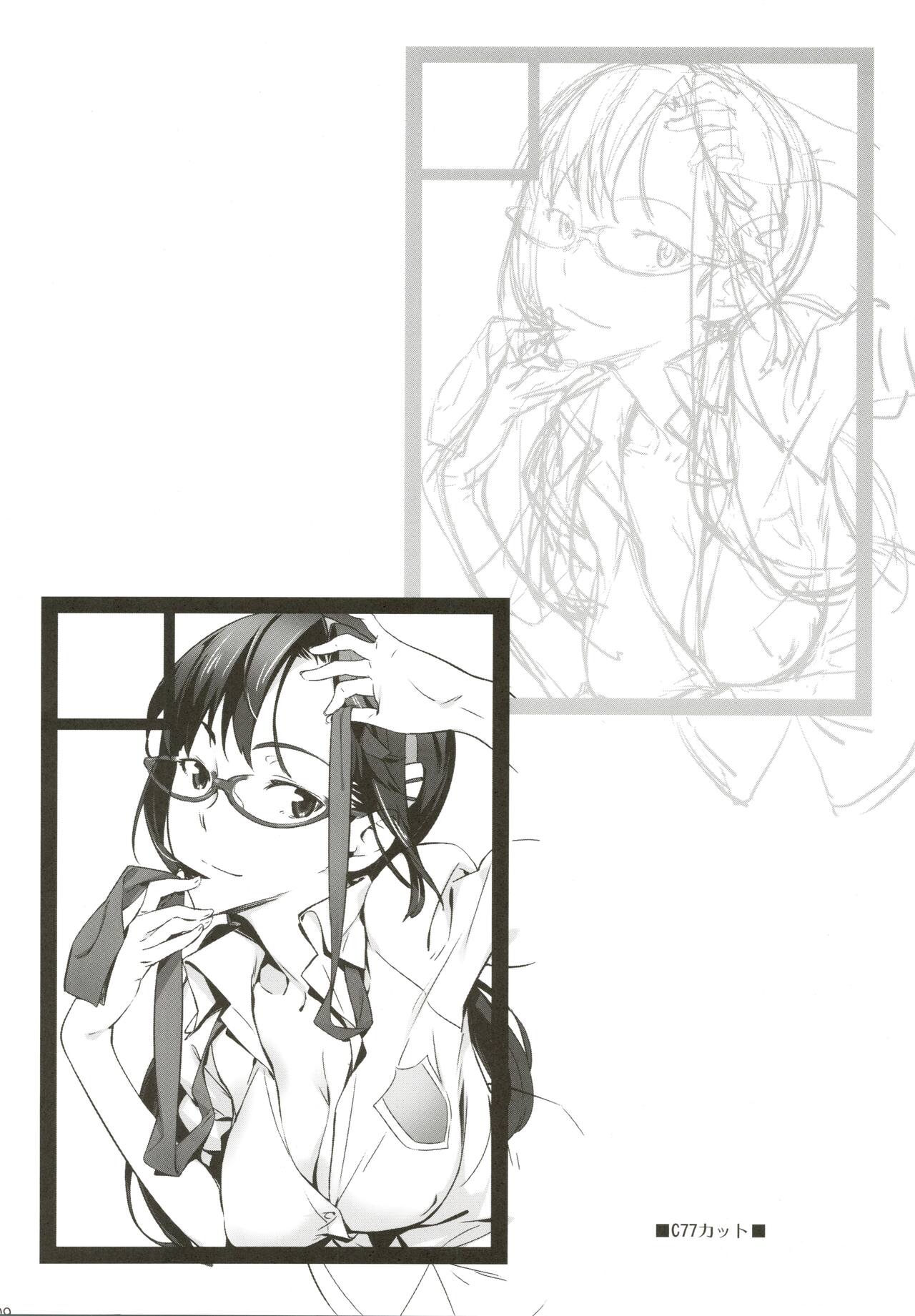 HaMiTa page 10 full