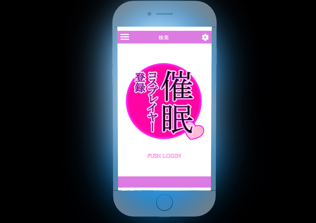Hypnosis App Makes Popular Cosplayers at Creepy Cameramen's Beck and Call page 6 full