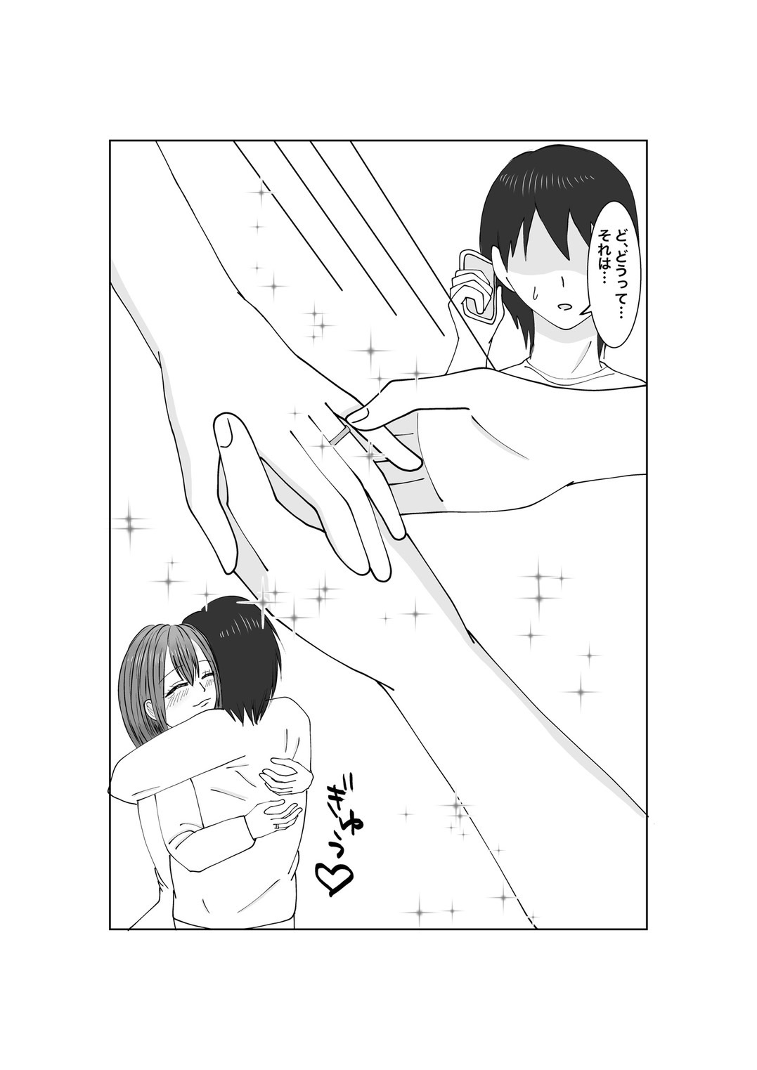Notorase...Ochite...Ochite...Soshite...2 page 6 full