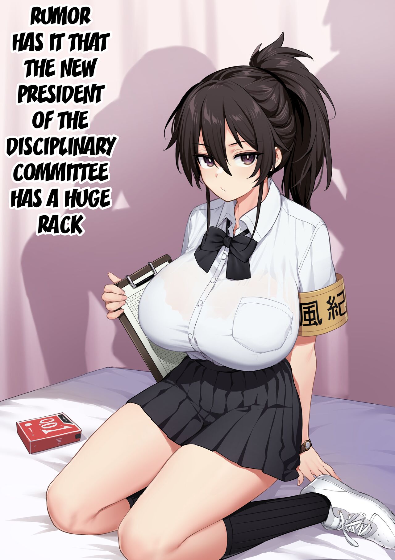 Rumor Has It That the New President of the Disciplinary Committee Has a Huge Rack Vol.1+2 page 3 full