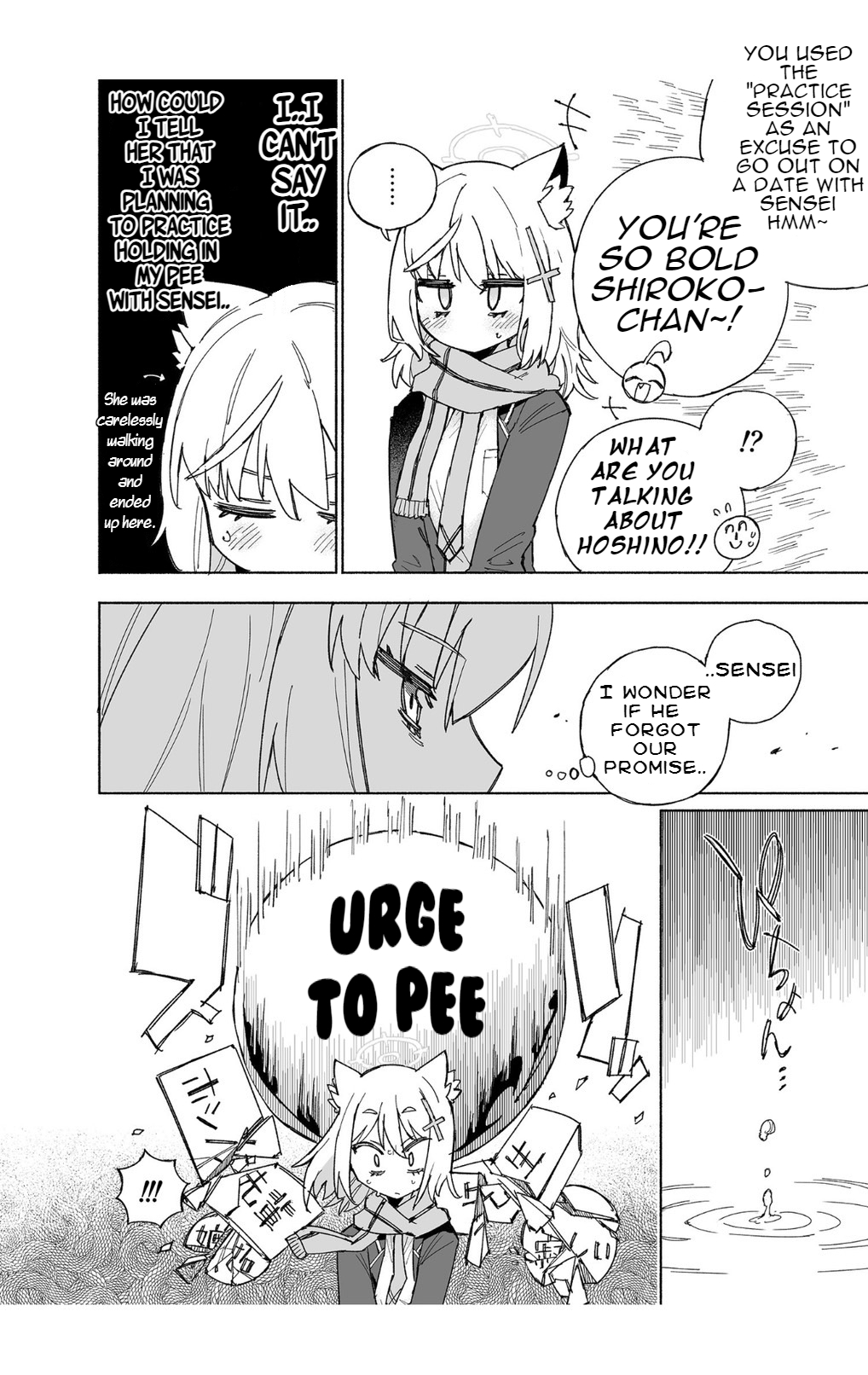 Ookami no Mizu page 10 full