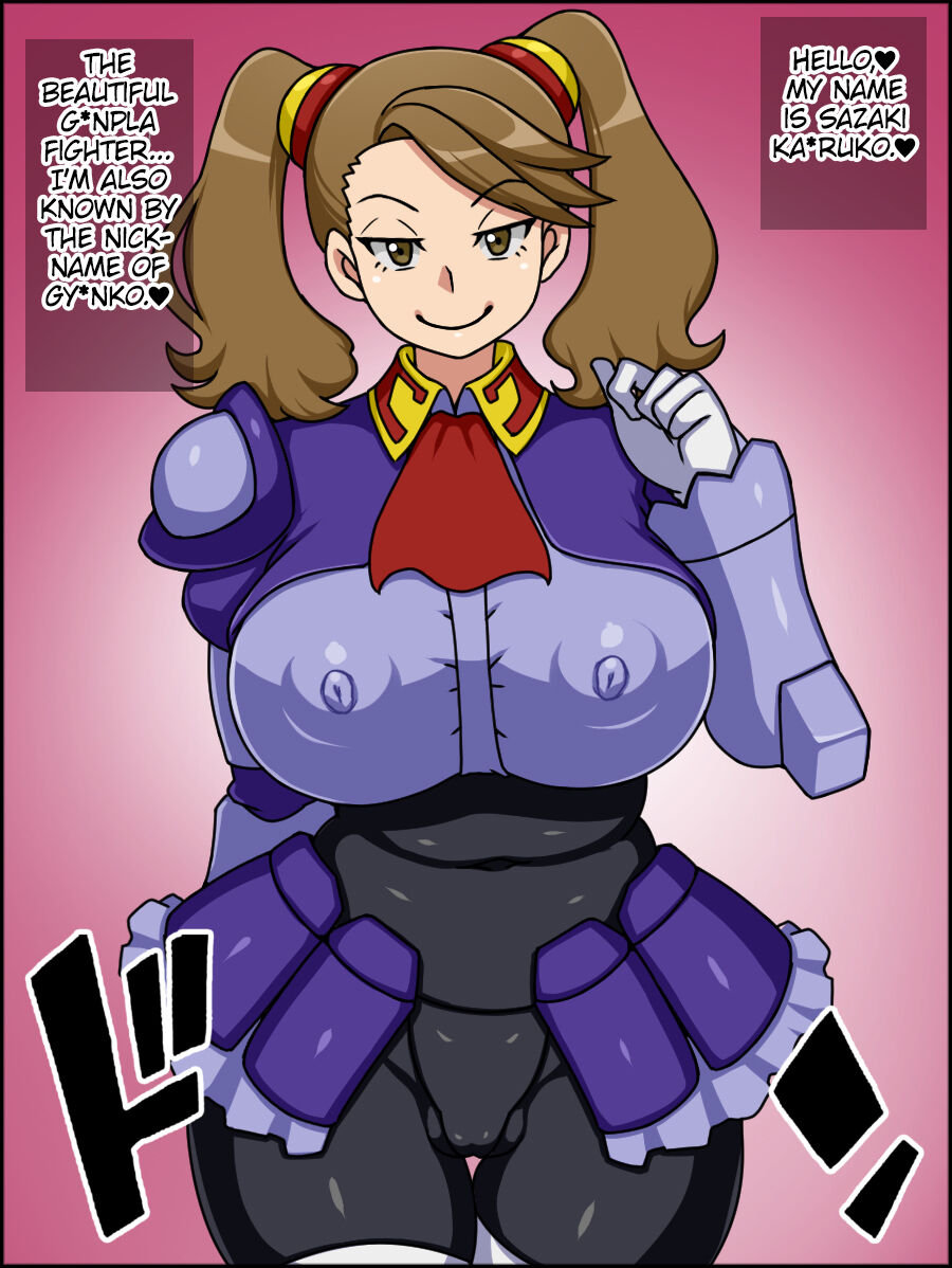 Shunsatsu Sennou! Baka Mesu Heroine! ~Gunpla Daisuki Gyanko-chan Hen~ page 3 full