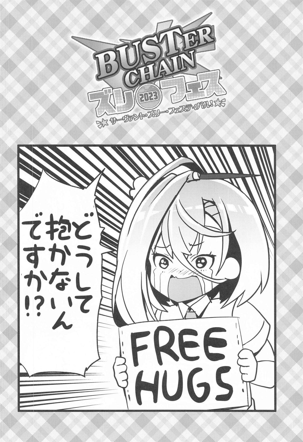 BUSTER CHAIN Zuri Fes page 3 full