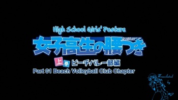 Joshikousei no Koshitsuki HD screencaps cover