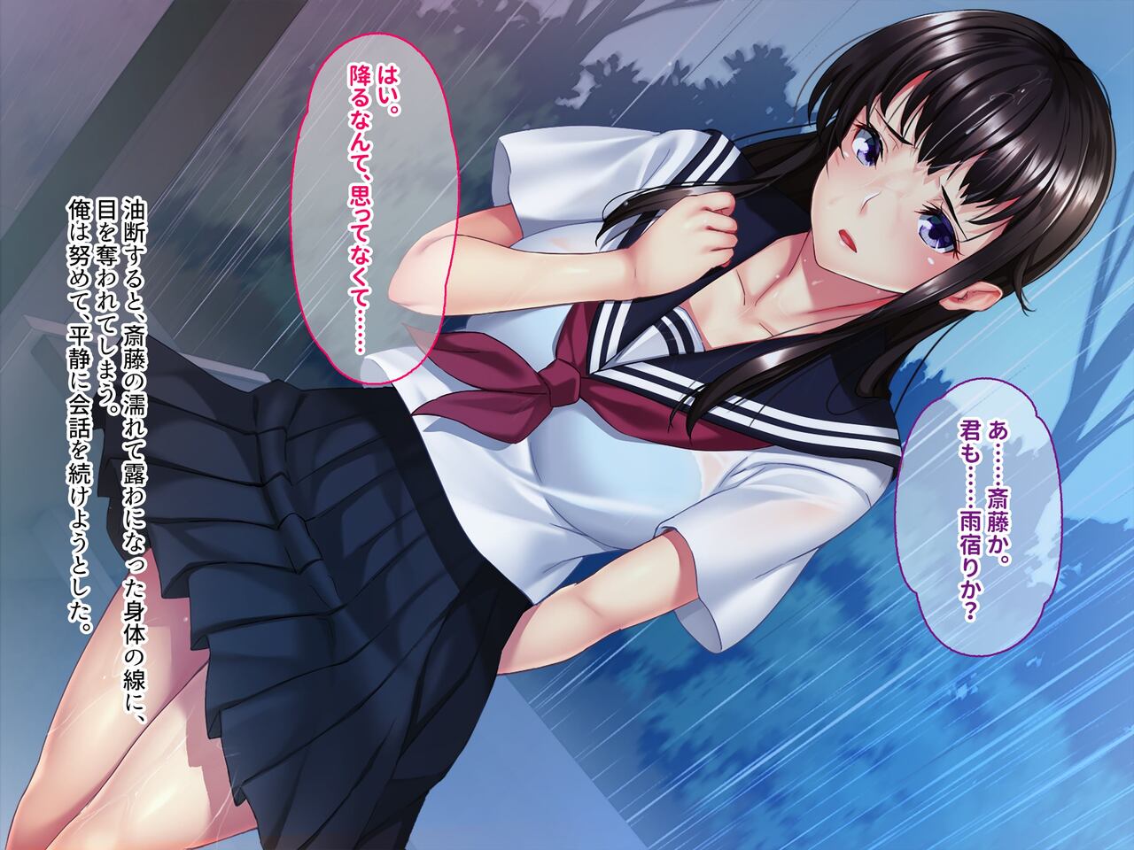 Nuresuke Sugata no Oshiego JK ni Yokujou Shi Sex o Shiranai Muku na Karada ni Yokubou to Kodane o Hakidasu page 10 full