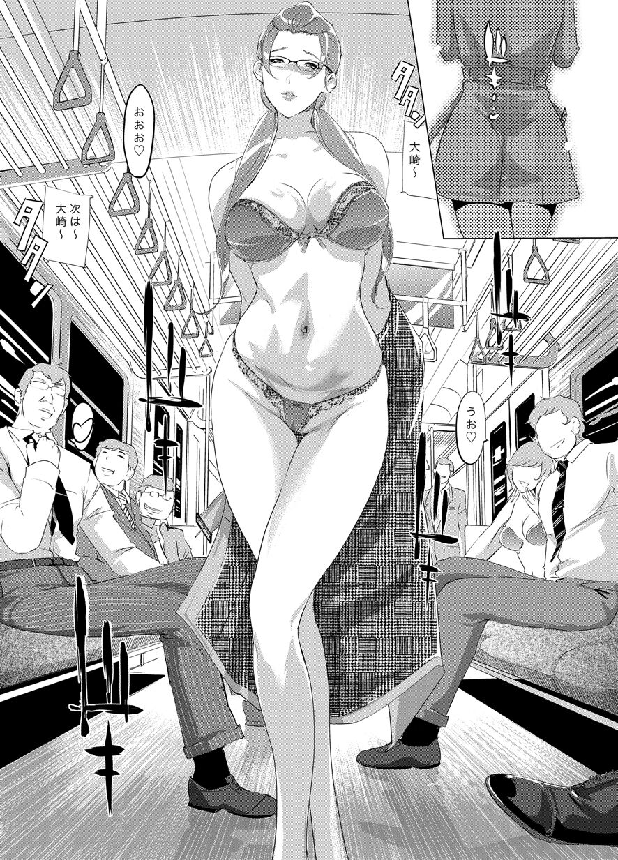 Clone Ningen page 10 full